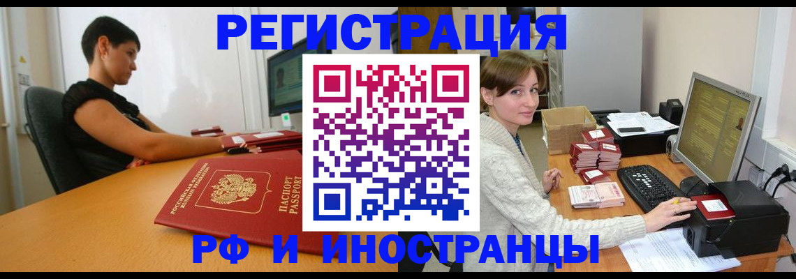 регистрация для дет. сада в Жуковском